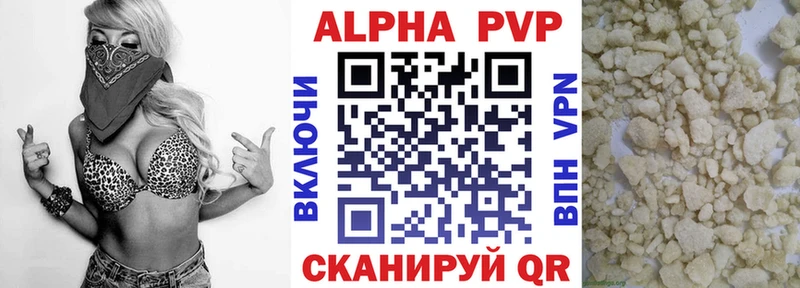 Купить Заволжье Alpha PVP  КЕТАМИН  Галлюциногенные грибы  Канабис  ссылка на мегу ТОР  ГАШИШ  МЕФ  Cocaine 