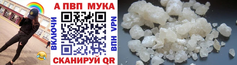 А ПВП мука  hydra рабочий сайт  Заволжье  как найти  