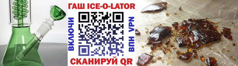 mega как войти  Заволжье  ГАШИШ Изолятор 