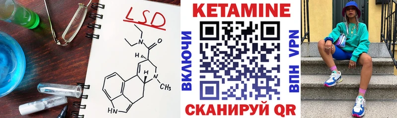 купить закладку  Заволжье  блэк спрут ссылки  Кетамин ketamine 