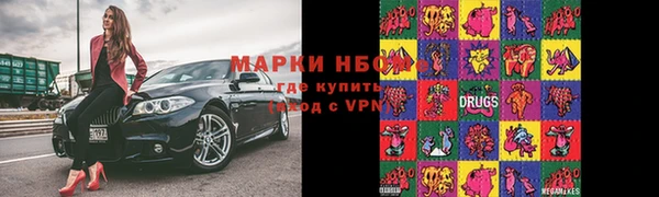 марихуана Елизово