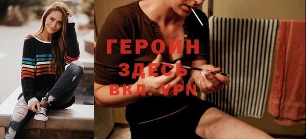 марихуана Елизово