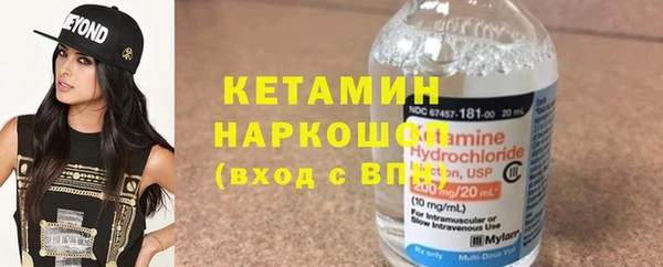 марихуана Елизово