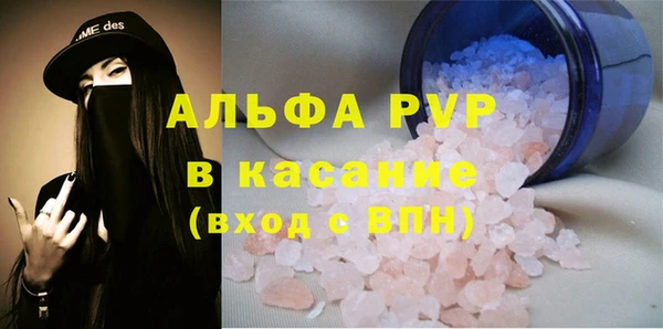 марихуана Елизово