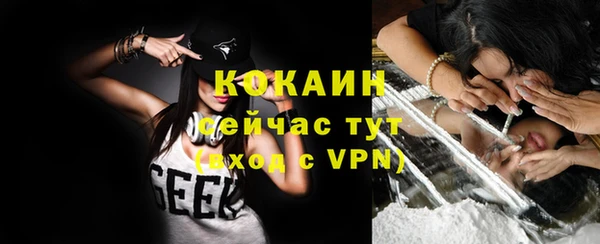 марихуана Елизово