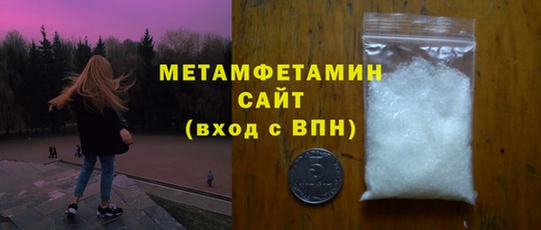 кокаин премиум Приозерск
