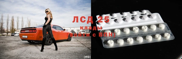 MDMA Пролетарск