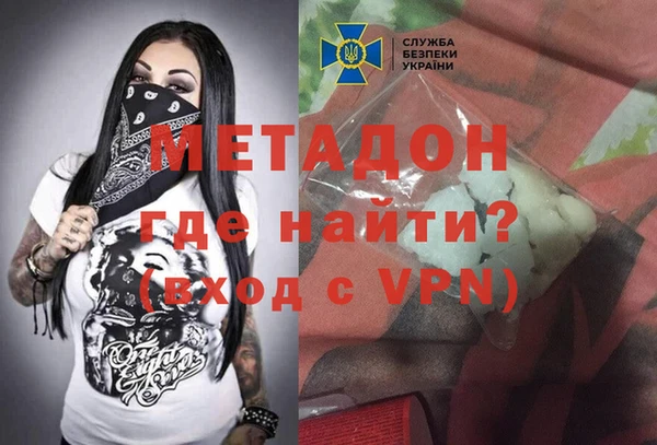 марихуана Елизово