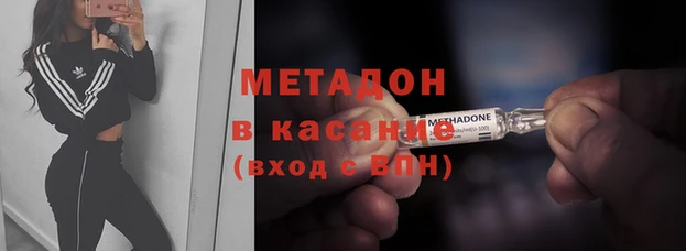 марихуана Елизово