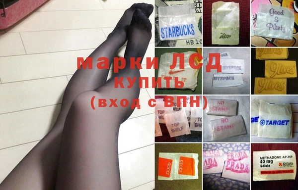 марихуана Елизово