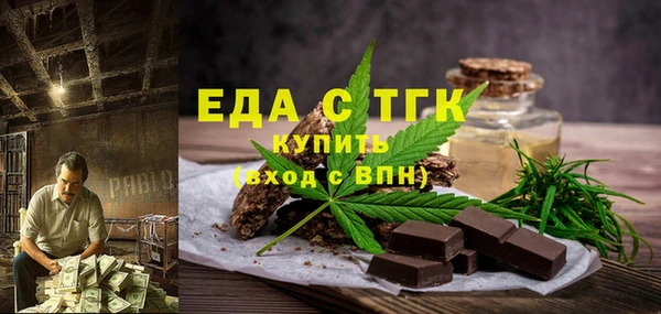 марихуана Елизово
