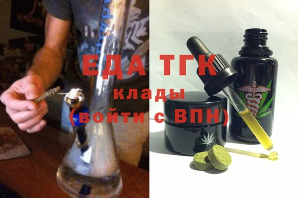 гашишное масло Протвино