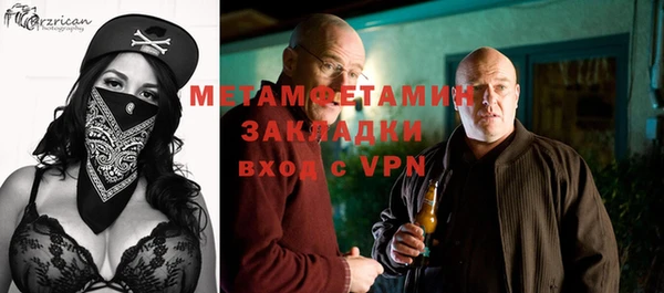 наркотики Тайга