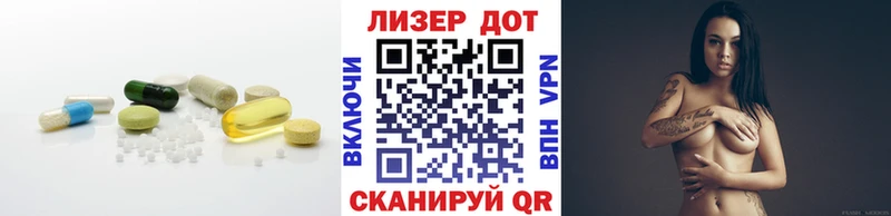Лсд 25 экстази кислота  цены   kraken ССЫЛКА  Заволжье 