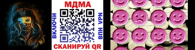 наркота  Заволжье  МДМА crystal 