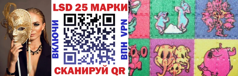 Марки 25I-NBOMe 1,8мг  Заволжье 