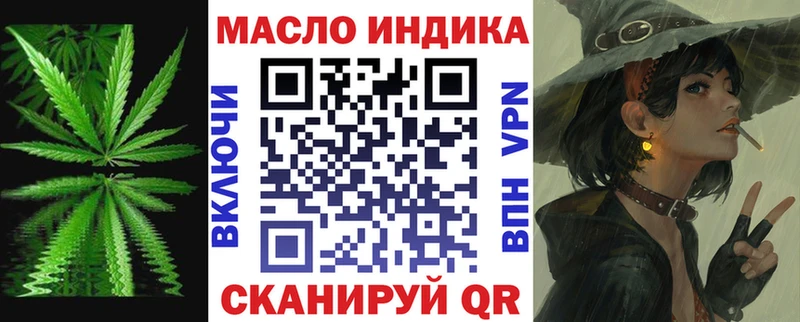 blacksprut ONION  Заволжье  ТГК жижа 