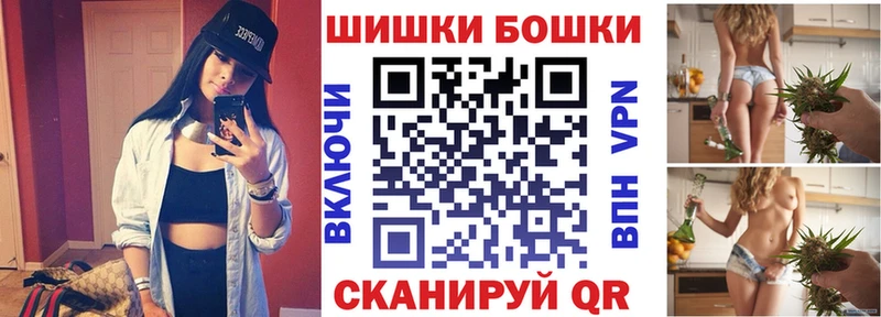 кракен ССЫЛКА  Заволжье  Бошки марихуана Ganja  как найти  